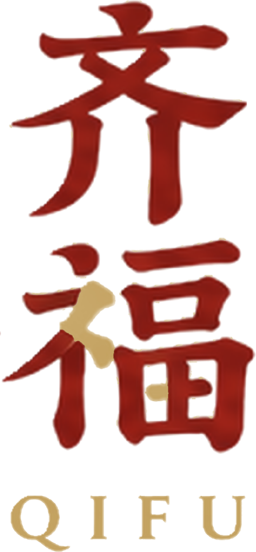 齐福