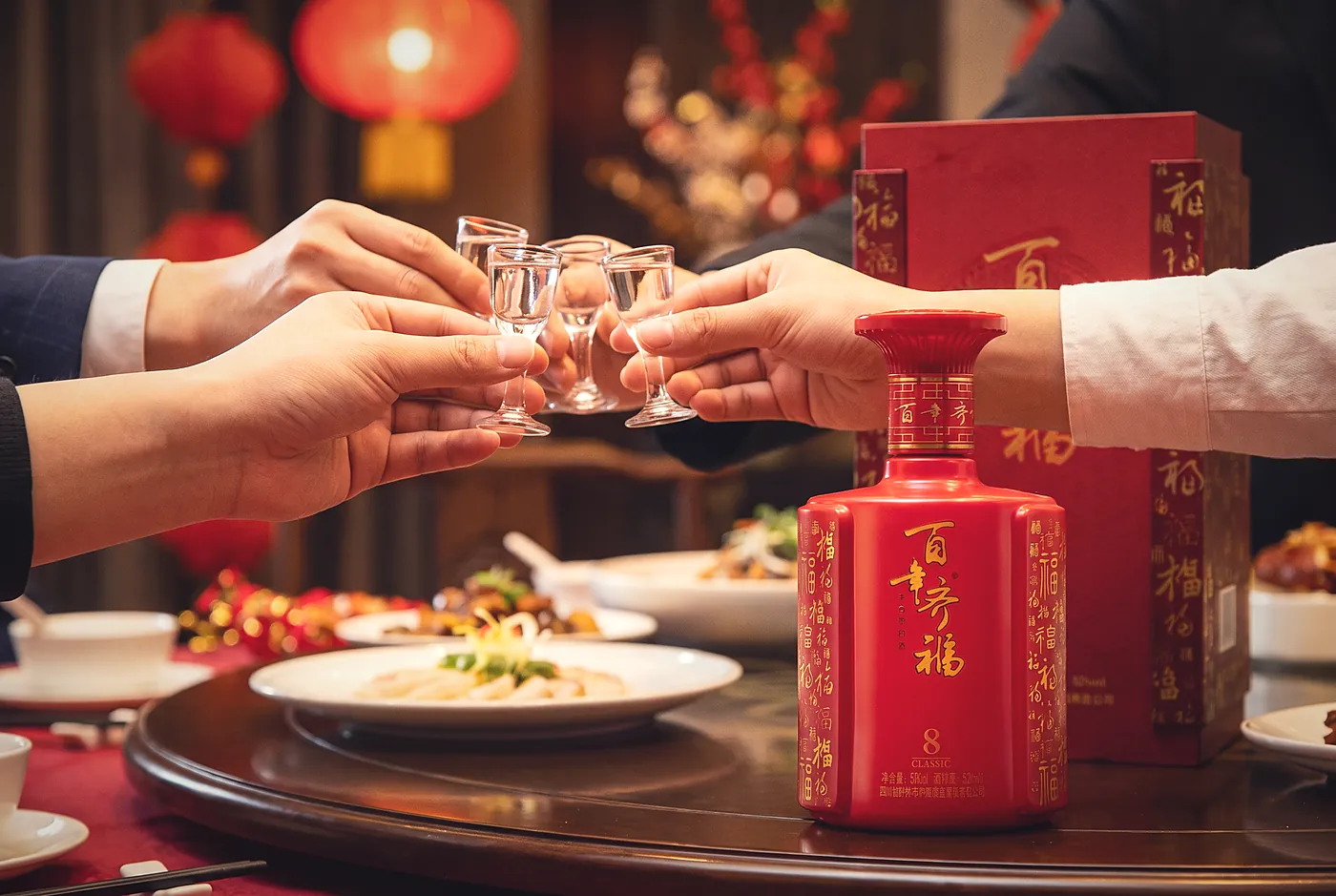 齐举杯